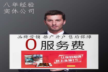 成功案例解读：SEM推广代运营策略