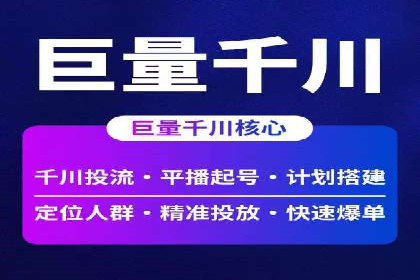 行业新秀的SEM优化之路：从零到一的突破