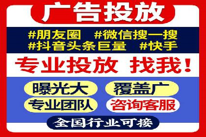 竞价推广开户案例分析及优化